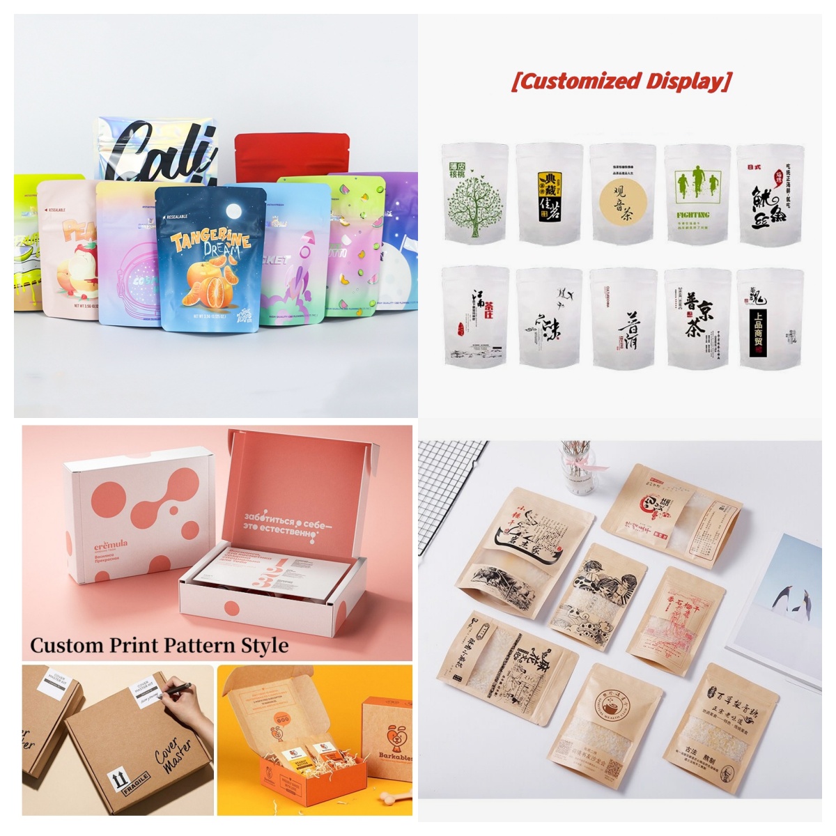 Customized Packaging Bulk Alum - Coffee Tea For Plants review and price