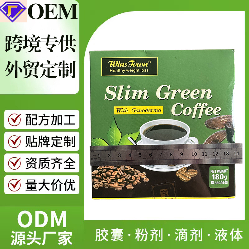 Hot Sales 18pcs/Box Slimming G - Coffee Tea Weight Loss review and price
